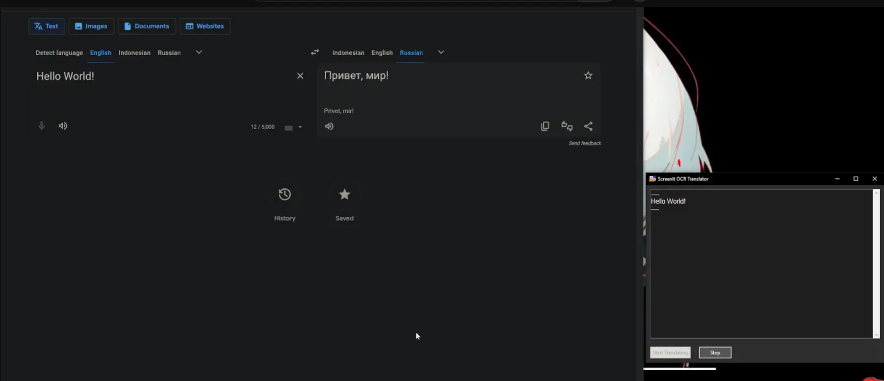 ScreenIT example